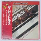BEATLES 1962-1966 APPLE EAP9032B 2LP
