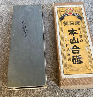 Asahi-Tora Shohonyama Kyoto Japan natürliche Schleifsteinveredelung Honyama-A...