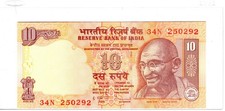 India 10 Rupees, 2011-2017, P-102, UNC 34N 250292