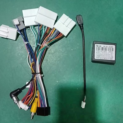 Nissan High Wiring Cable, please contact us to check before purchase