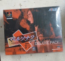 ebay® Auktion 358578169160 | VERSIEGELT! DELUXE EDITION Persona 2 Eternal Punishment Atlus PlayStation PS1 Japan Thumbnail of ebay® auction 358578169160 | VERSIEGELT! DELUXE EDITION Persona 2 Eternal Punishment Atlus PlayStation PS1 Japan