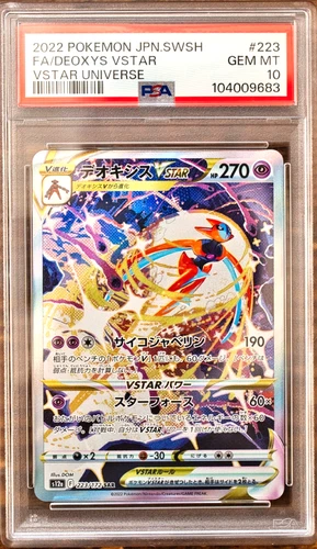 PSA 10 Deoxys VSTAR SAR 223/172 S12A VSTAR Universe Japanese Pokemon Card Game
