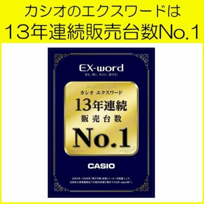 EX-word 電子辞書 CASIO XD-SK2800WE WHITE Casio Electronic Dictionary EX-Word XD-SK2800WE White Learn