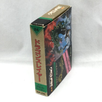 Epoch Super Cassette Vision À VENDRE! - FR