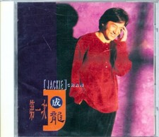 Jacke Chan ???  My First Time Japan CD XYCA-0002