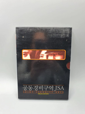 JSA Joint Security Agency Korean Movie DVD English Subtitle Special Edition Lee