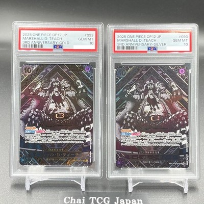 PSA 10 Teach OP09-093 3rd Anniversary Special Card Gold Silver