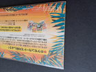 POKEMON SOUTHERN ISLAND RAINBOW ISLAND RIVERSIDE PACK MINT FACTORY SEALED