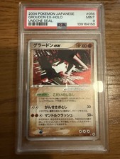 Groudon Ex 056/083 Undone Seal for sale | eBay