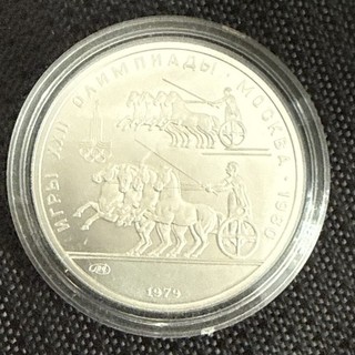 XXII. Olympische Sommerspiele Moskau 1980 150 Rubel