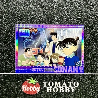 KAKAWOW PHANTOM DETECTIVE CONAN 2023 2013 REMINISCENCE 18 /399 PURPLE REFRACTOR