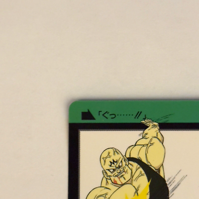 昔のカードダス 41 Spopovich vs. Videl Dragon Ball Z x Bandai Carddass 90s Vintage