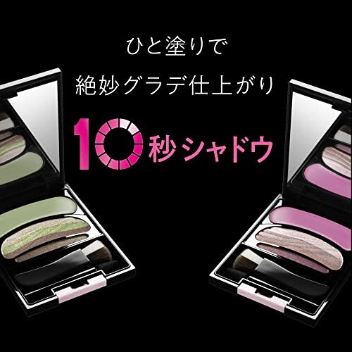 AUBE One Brush Shadow N 12 Pink Eyeshadow Japan | eBay