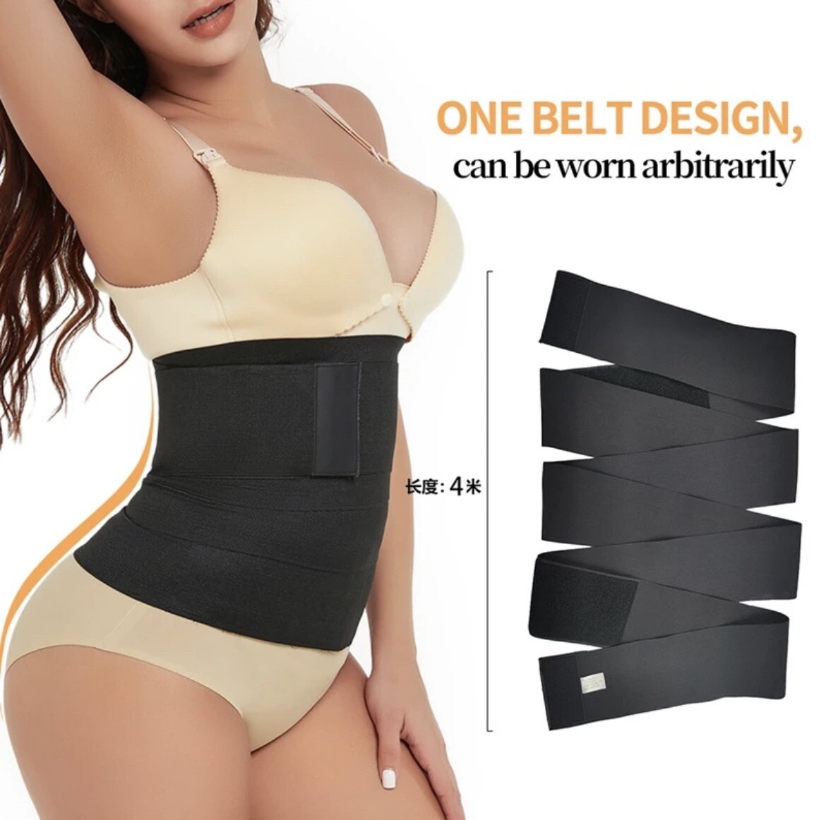 Women's Corset Shapewear Waist Trainer Belt for Tummy Control One Size Fits All-image