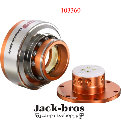 WORKSBELL OEM RAPFIX II QUICK RELEASE STEERING WHEEL HUB SPACER