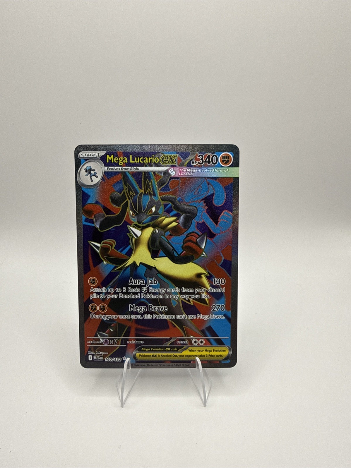 Mega Lucario ex 160/132 Me01: Mega Evolution Holo