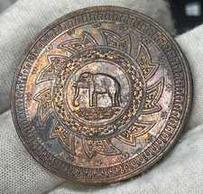 Early Unknown Thailand big size 18 grams Copper Medal Token Coin Pattern? RARE?