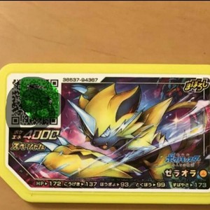 Japanese Anime Pokemon Movie 18 Zeraora Special Ga Ole Disc Qr Code Sun Moon Movie Benefits Collectibles