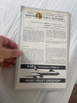Kuwait Airways Corporation KAC Airlines AD + Bahrain Family BookShop Old