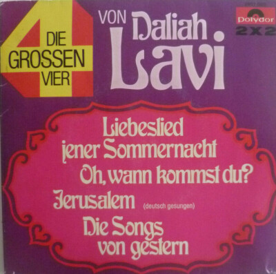 7'' POLYDOR 2x2 MINT- ! DALIAH LAVI  u.a. Jerusalem SUNG GERMAN !
