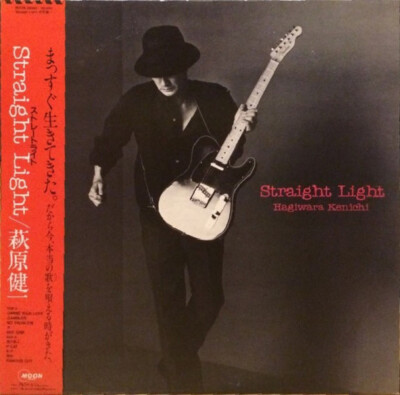 Kenichi Hagiwara - Straight Light / VG+ / LP, Album