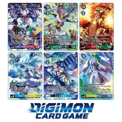Digimon Card Game DIGIMON LIBERATOR DEBUGGERS SET [PB-22