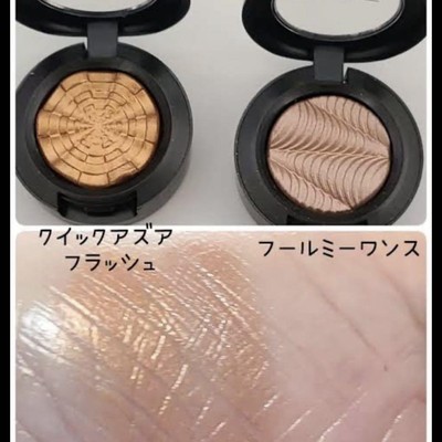 MAC Extra Dimension Eyeshadow Quick Azua Flash Limited Edition | eBay