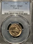 1913 Buffalo Nickel Type 1 MS65