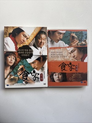Le Grand Chef (2007) Korean DVD Korea Comedy Region 3 Two Disc Special Edition
