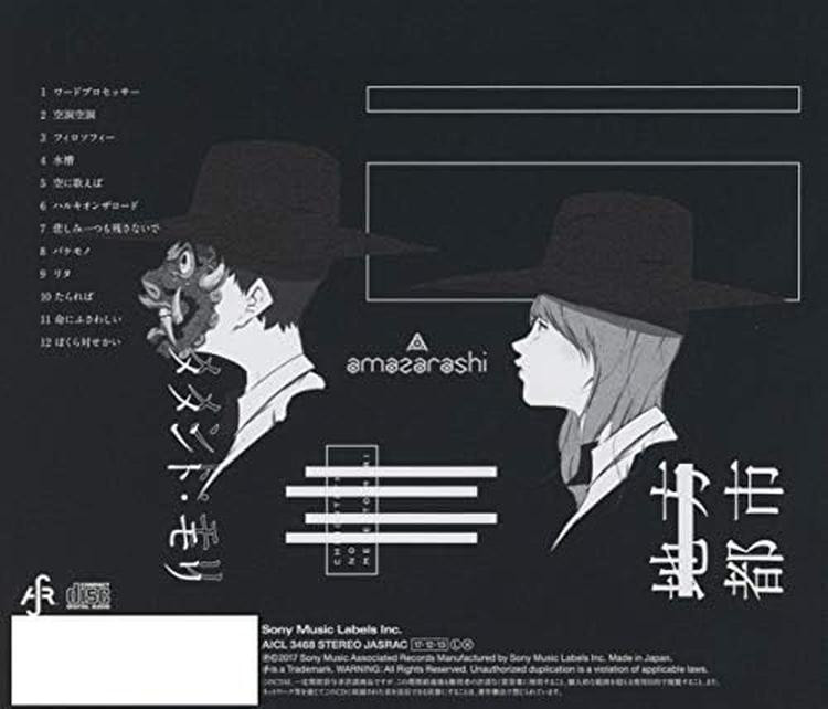 CD Memento Mori of a Provincial City Japan amazarashi Music Blue