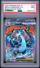 2025 POKEMON JPN MEGA DREAM EX MEGA ATTACK RARE #223 MEGA CHARIZARD X EX PSA 9