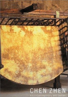 Chen Zhen : A Tribute Paperback Chen Zhen