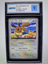 Eevee #213/BW-P Prices | Pokemon Japanese Promo | Pokemon Cards