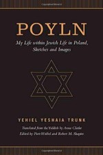 POYLN: MY LIFE WITHIN JEWISH LIFE IN POLAND, SKETCHES AND By Yehiel Yeshaia VG