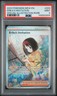 2023 POKEMON MEW EN-151 SPECIAL ILLUSTRATION RARE #203 ERIKA'S INVITATION PSA 9