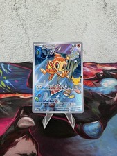 Chimchar 041 Me: Mega Evolution Promo Holo