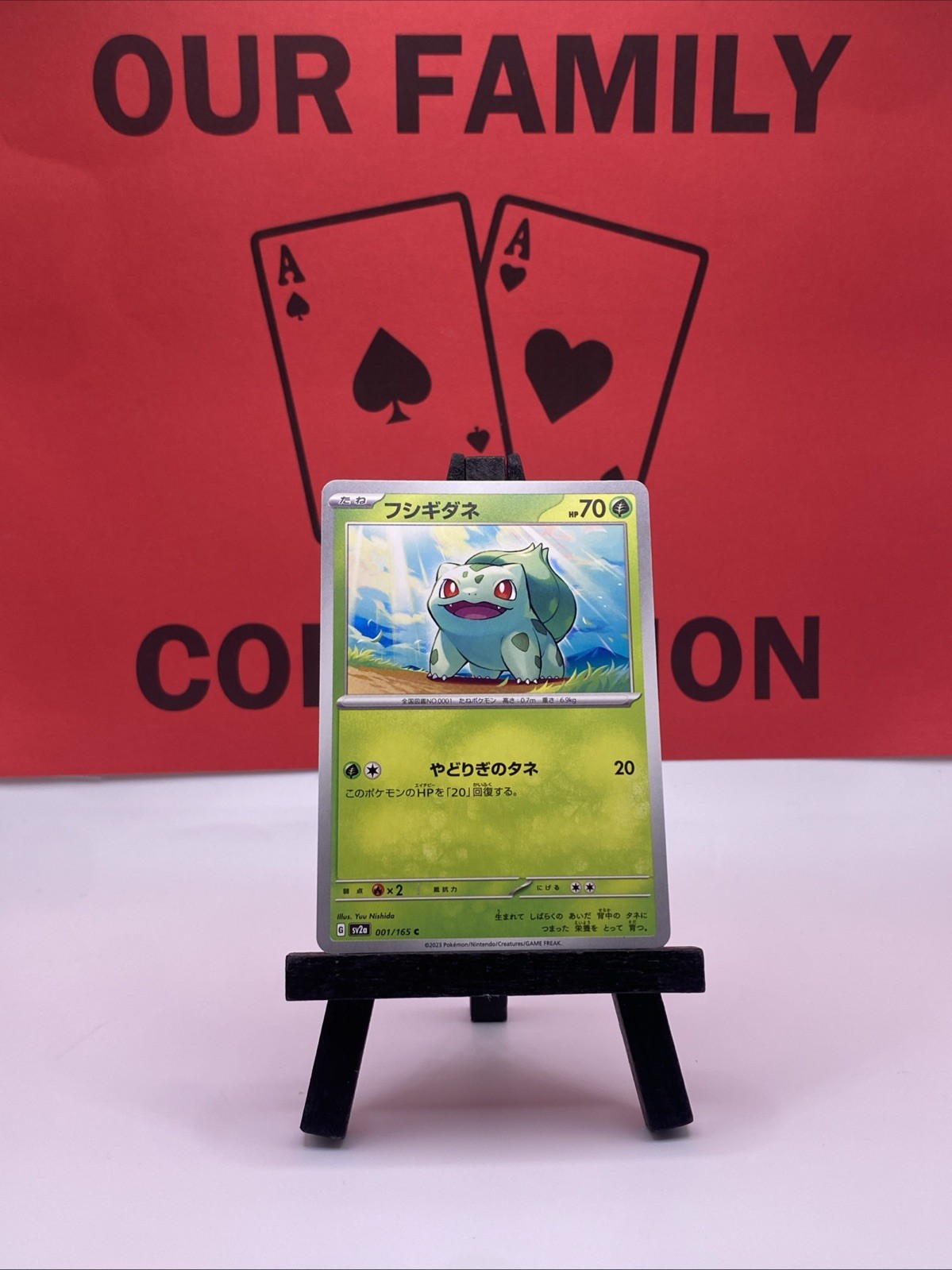 Bulbasaur 001/165 151 SV2a Japanese Common Regular Pokemon TCG 2023