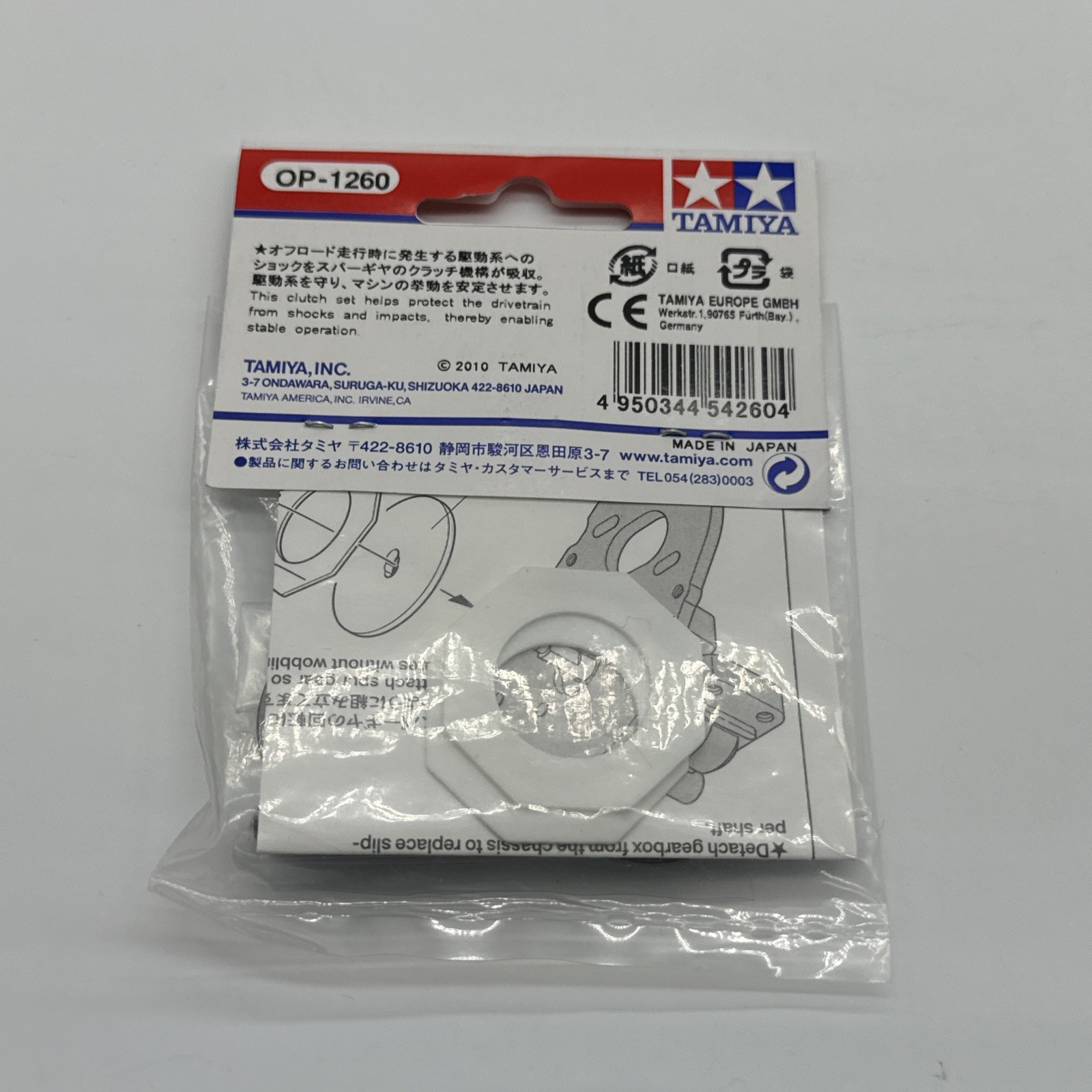 Tamiya Rc Trf201 Slipper Clutch Set TAM54260