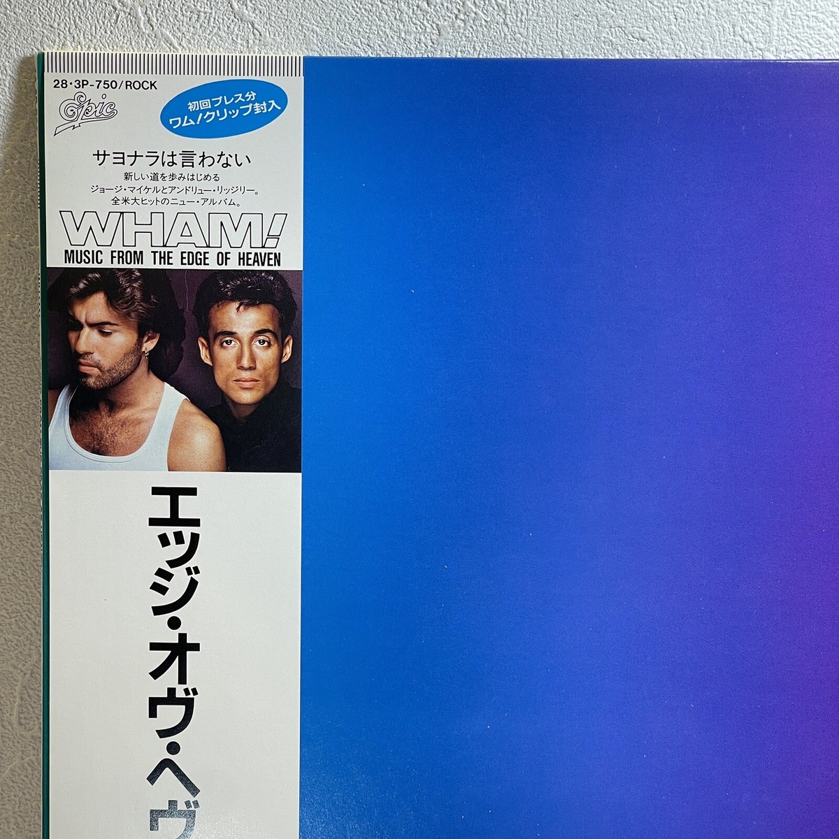 WHAM! レコードコレクション Wham! – Music From The Edge Of Heaven/LP 1986 Epic 28 3P-750 w/OBI