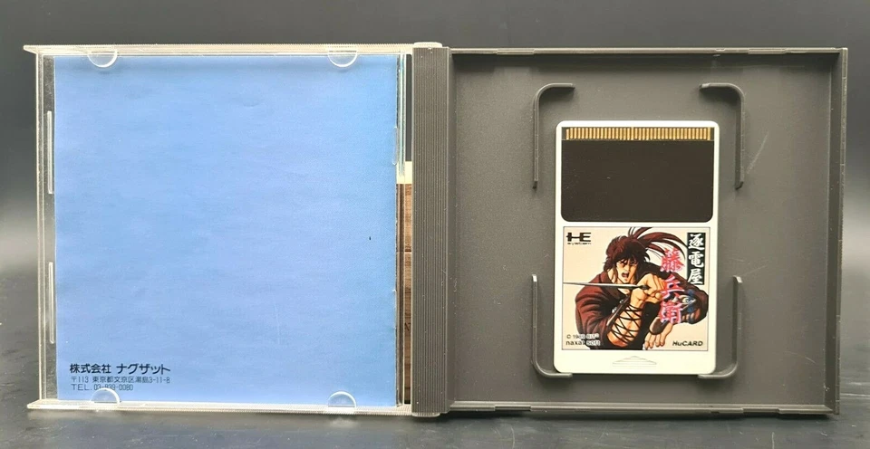 Chikudenya Toubei Kubikiri Yakata - NEC PC Engine HuCard - NTSC-J JAPÓN - Imagen 4 de 4