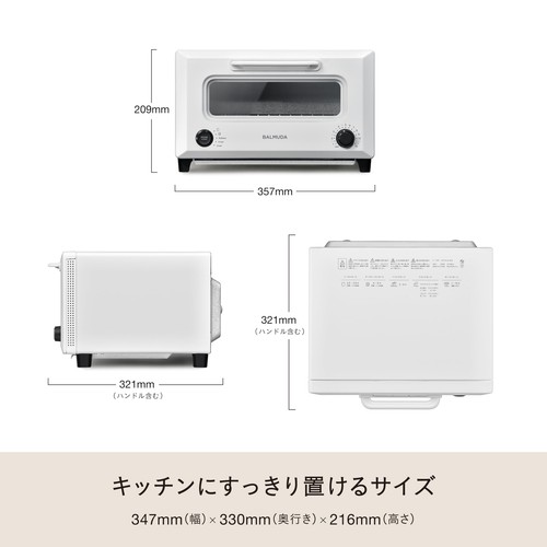 BALMUDA ReBaker KTT01JP Toaster Oven Black - Picture 6 of 10