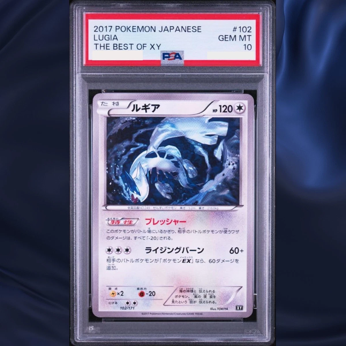 Lugia Pokémon TCG XY Japanese Individual Collectible Card Game