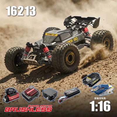 MJX Hyper Go 16213 1/16 Brushless RC Buggy 4WD Fast Off-Road 2 Shells 2 Tires