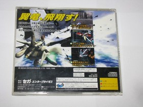 Panzer Dragoon I & II GS-9124 Double Pack Box Sega Saturn Japan import US Seller