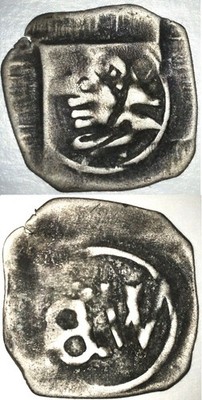 Bavaria-Munich 1397-1435 SILVER PFENNIG COIN Ernest & William III Ernst Wilhelm