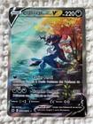 Carte Pokemon Clamiral de Hisui V EB12.5 Zenith Supreme FR GG51/GG70