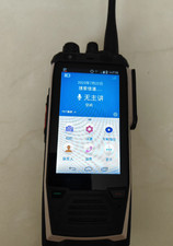 1pcs NDP956A multimode radio, 350-400M