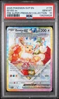 2025 POKEMON SVP EN-SV BLACK STAR PROMO #174 EEVEE EX PSA 10