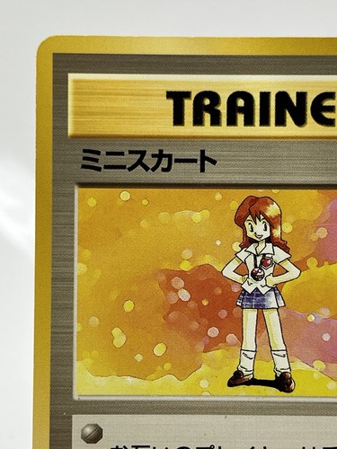 【LP】1996 Pokemon Card Japanese Basic (Base Set) Lass Trainer Rare Old Back MR101 - Picture 2 of 10