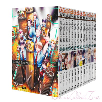 Sounds of Life: Kono Oto Tomare! comic book set Japanese language